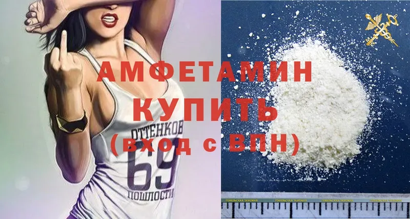 Amphetamine Розовый  Любим 