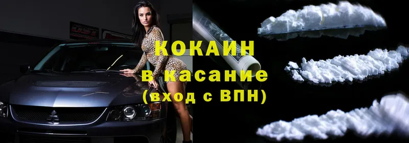 omg рабочий сайт  Любим  Cocaine Эквадор 