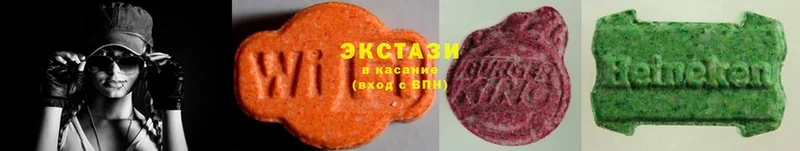 Ecstasy 280 MDMA  Любим 