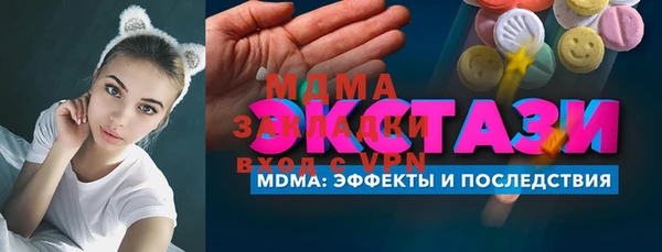 прущая мука Волоколамск