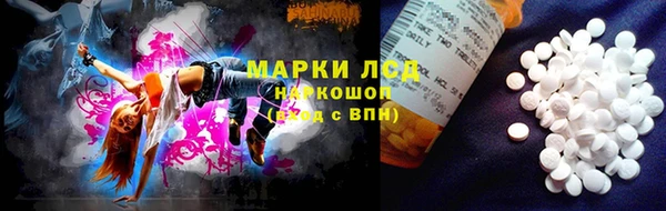 марки nbome Волосово